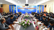 2019甘肃·临夏紫斑牡丹产业发展高峰论坛举办